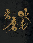 DJ Krush - A History of DJ Krush 3xDVD