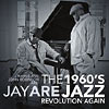 1960's Jazz Revolution