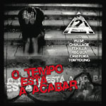 i2i - O Tempo Esta A Acabar CD