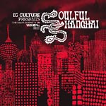 IG Culture - Soulful Shanghai 2xLP