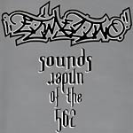 EX2 (Gel Roc & crew) - Undersounds of the 562 CD